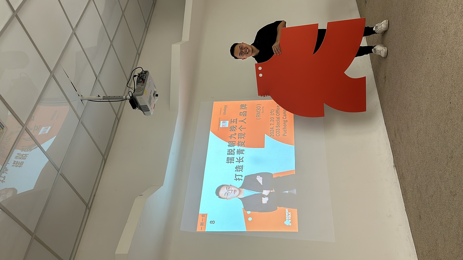 馬來西亞吉隆坡