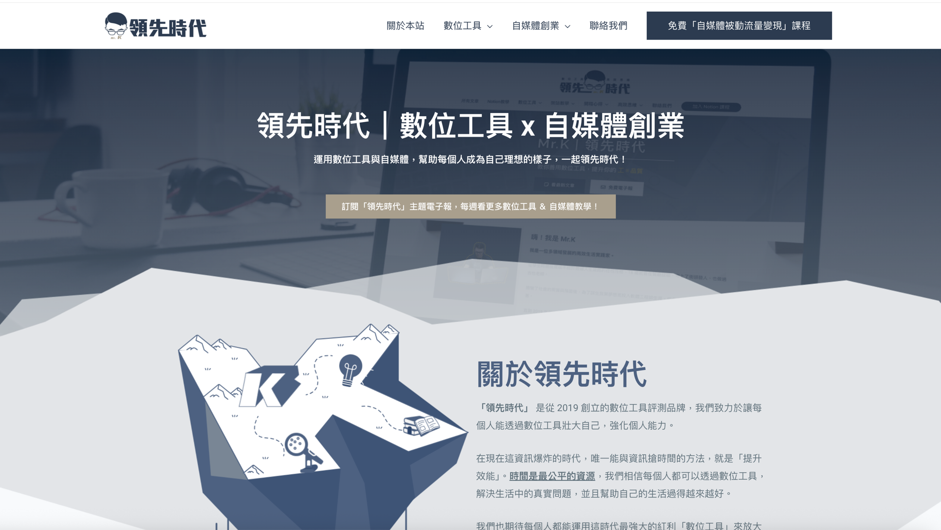 部落格