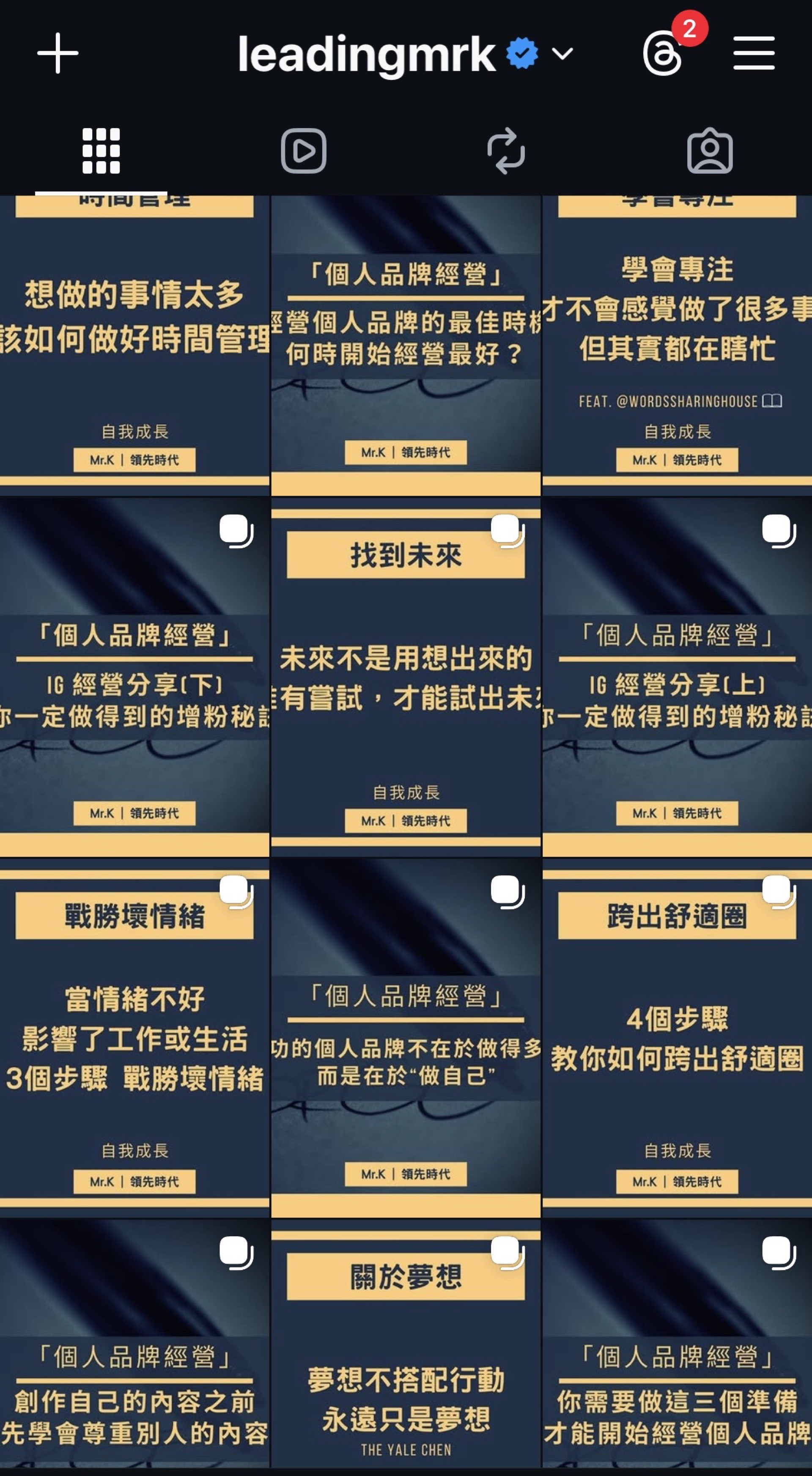 剛起步