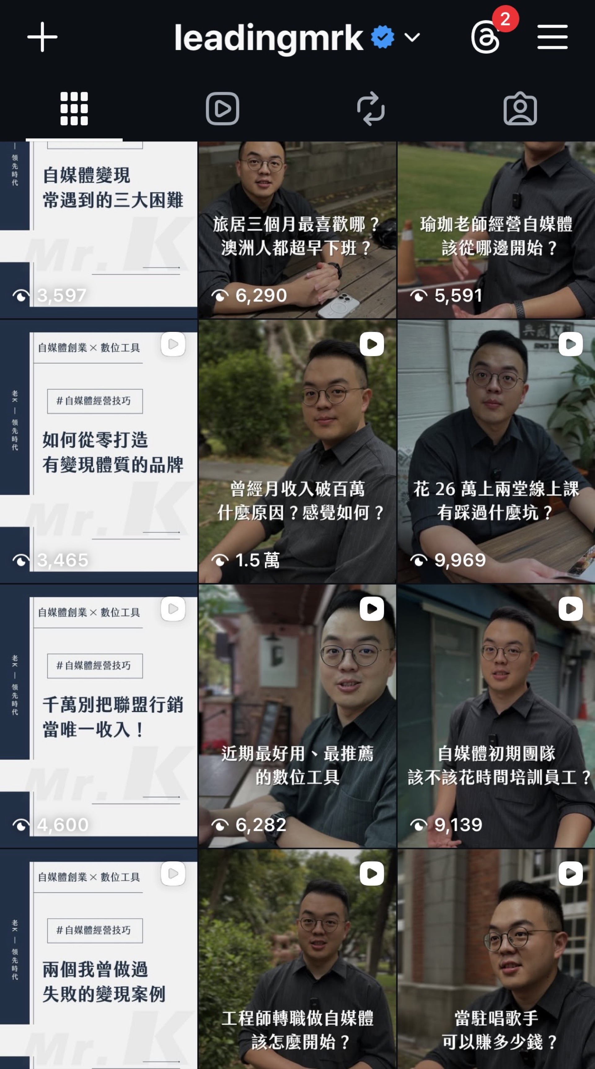 短影音走路拍